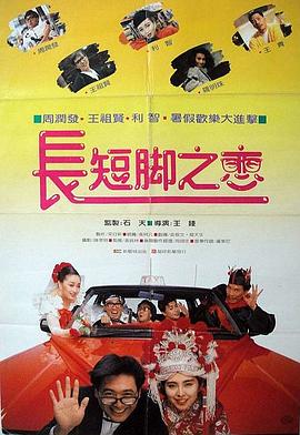 国产网红在线
